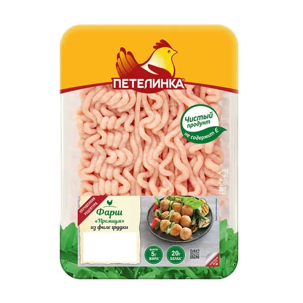 Фарш из куриной грудки 450 г, Петелинка, охлажденный
