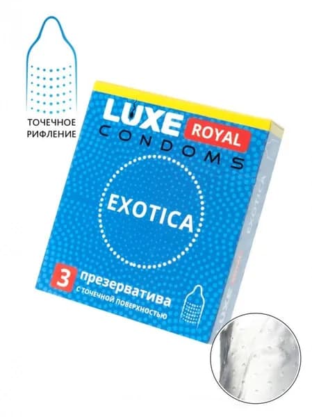 Точечные презервативы LUXE Royal EXOTICA (3 шт)