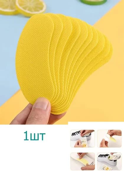 Средство для ухода за обувью