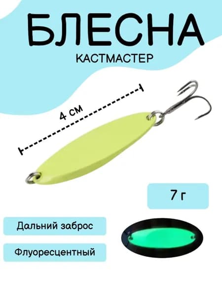 Высококачественный ослепительный металлический рыболовный крючок с тремя крючками