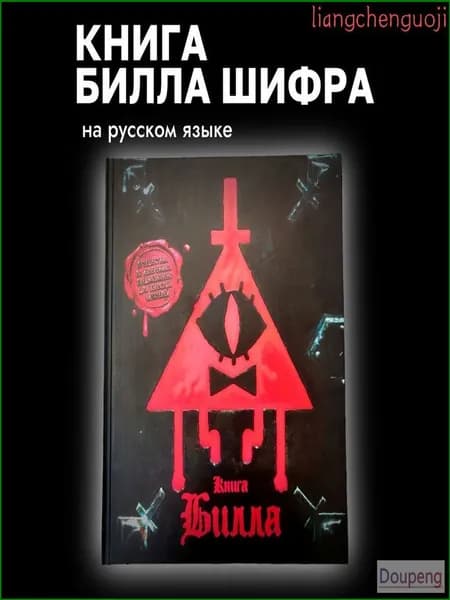 Дневник личный A4, листов: 212