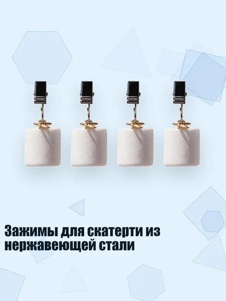 Коврик для стола, материал: Пластик