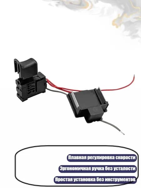Легкий пластиковый поворотный переключатель для чехла снегоочистителя