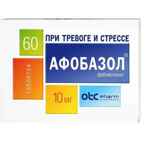 Афобазол препарат от тревоги, стресса, бессонницы и беспокойства, фабомотизол 10 мг, 60 таблеток