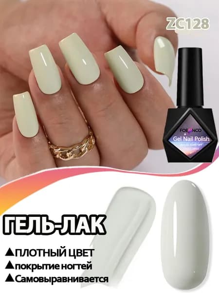 Гель-лак Для Ногтей,плотных Гель Лаков/ Для Маникюра И Педикюра 10 Мл,светло-синий,Сушится Под УФ/LED-лампой