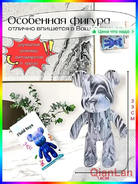 Набор для рисования и росписи, флюид-арт, 24 предмета, ПВХ, 23х12.5 см