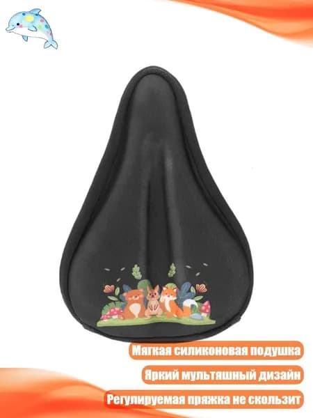 Детские велосипедные сиденья с водонепроницаемыми накладками и аксессуарами, - S - Парк Черных Животных