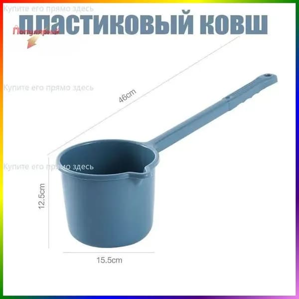 Бондарное изделие для бани Кружка для бани, 2 л