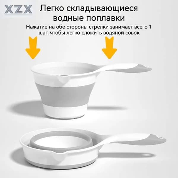 Ковш хозяйственный, пластик