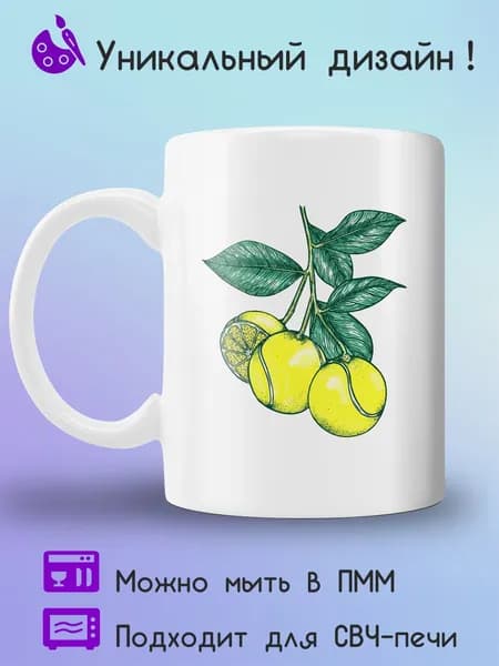Jolly Prints Кружка, 330 мл, 1 шт