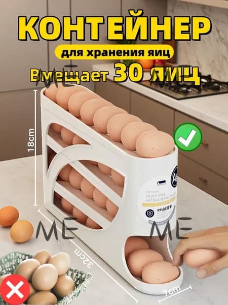 Органайзер для холодильника "YHQTMP940N", 1 шт