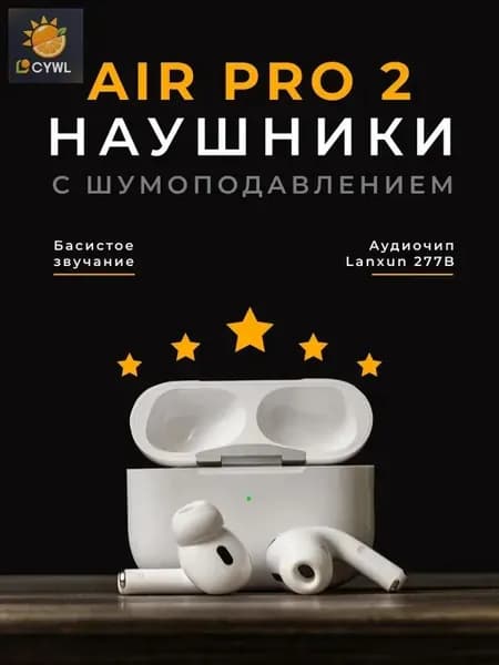 Наушники беспроводные с микрофоном, Bluetooth, Lightning, оранжевый