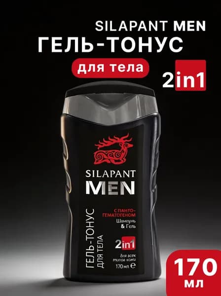 Silapant MEN, Шампунь и гель для тела, мужской, 170 мл