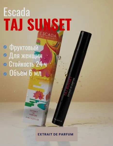 Духи Taj sunset 6 мл