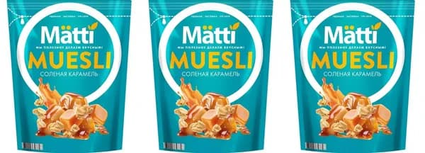 Matti Готовый завтрак Мюсли Соленая карамель, 250 гр, дой-пак, 3 уп