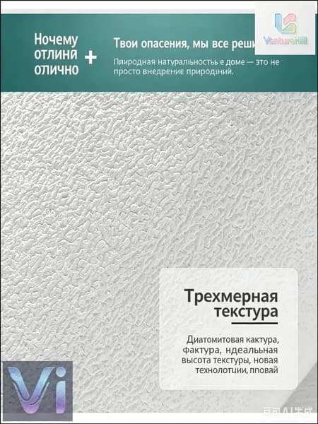 Самоклеящиеся обои длястен в рулоне мягкие с фольгой 280х50см. пвх панели для кухни, в ванную, для дачи и дома(Льняной узор светло-зеленого цвета)