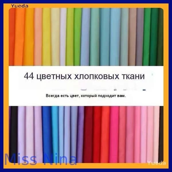 Тестовые платки для цветотипирования