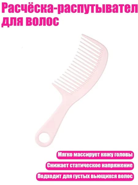 Машинка для стрижки 3TT915315_WYM, розовый