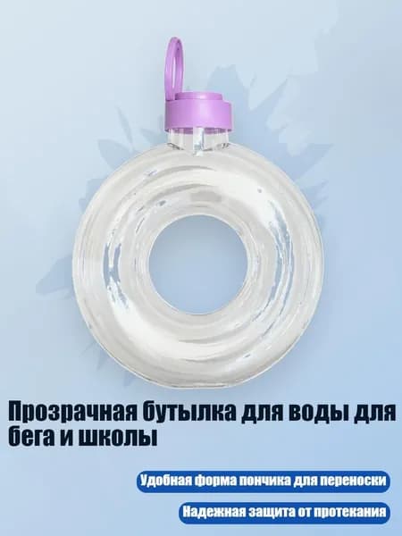 Украшение для бокалов, бутылок