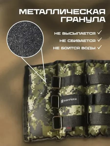 Утяжелитель 1 кг