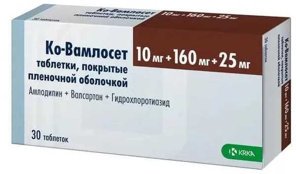 Ко-Вамлосет, таблетки покрыт. плен. об. 10 мг+160 мг+25 мг, 30 шт.