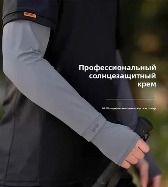 Спортивный компрессионный нарукавник, размер: Универсальный
