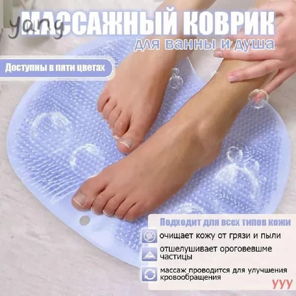 Мочалка