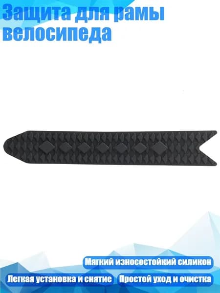 Велокосметика