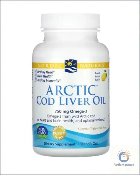 , Arctic Cod Liver Oil, масло печени арктической трески, вкус лимона, 90 таблеток
