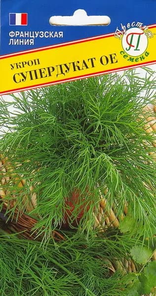 Укроп "Супердукат ОЕ" 2 гр, семена Престиж