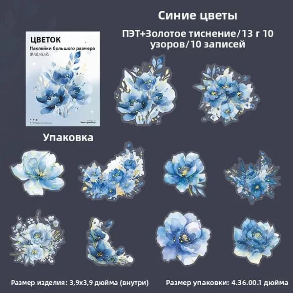 Journal Go Наклейки