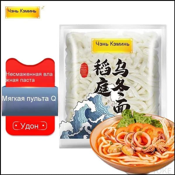 Премиальная пшеничная лапша Udon CHENKEMING, 200 г
