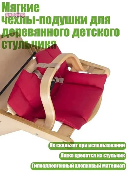 Кресло детское,4х4см