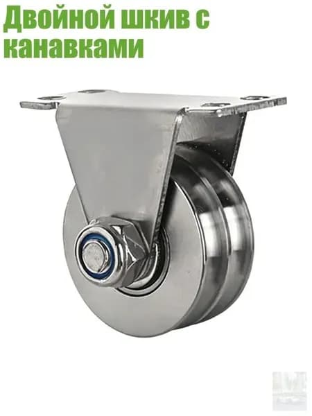 Крепления для лыжероллеров