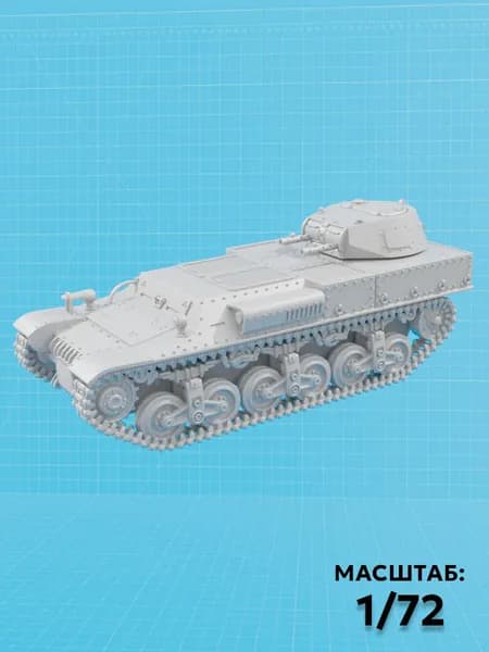 Panzer I Turm auf Lorraine Schlepper(f) макет танка демонстрационный 1 72