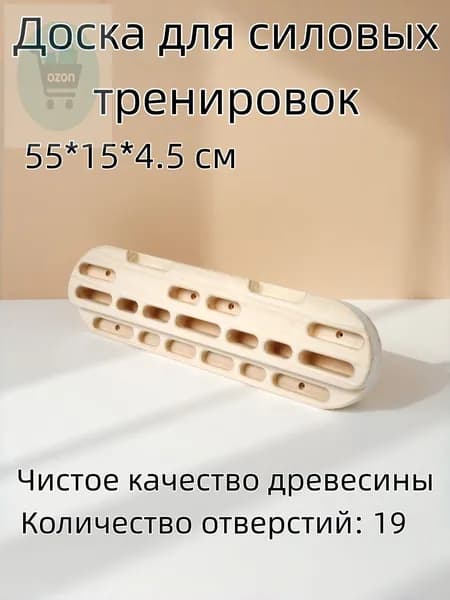Турник, максимальный вес пользователя: 100 кг