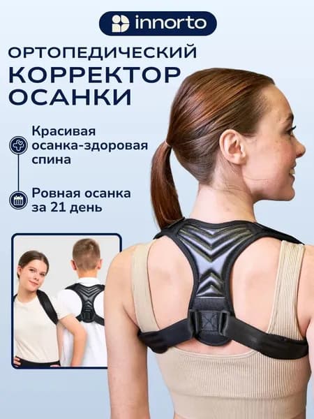 Жилет утяжелитель 1шт  , 0.3 кг