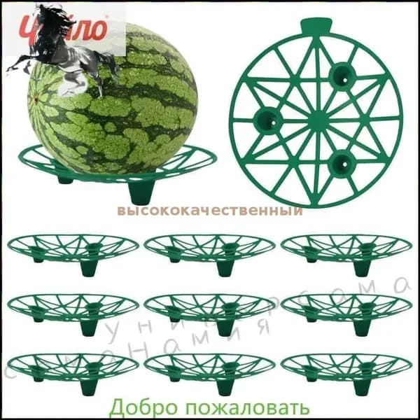 Опора для растений,19.5см,10шт
