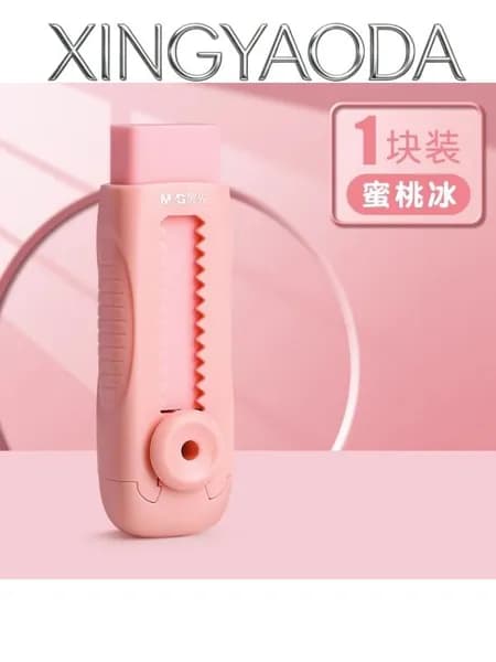XINGYAODA Выдвижной желейный ластик без крошки, мягкая стерка для детей и школьников, много цветов