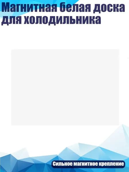 Картон