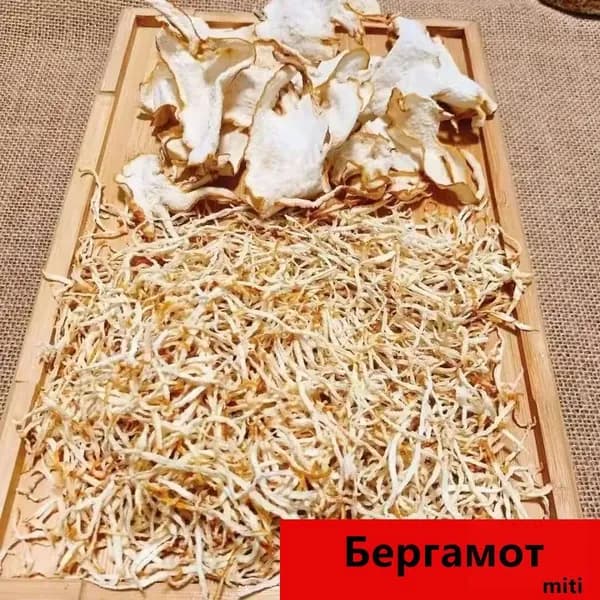 Бергамот натуральный сушеный плод Тайланд 50гр