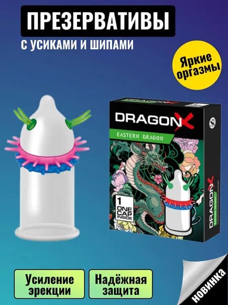 Презервативы с усиками и шипами Sitabella
