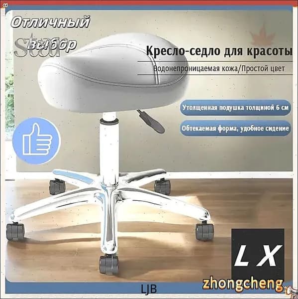 Ортопедический стул, Искусственная кожа, серый Красивый цвет H238