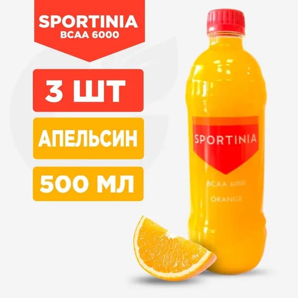 Вода БЦАА., Sportinia BCAA 6000 Апельсин., 3 шт по 500 мл