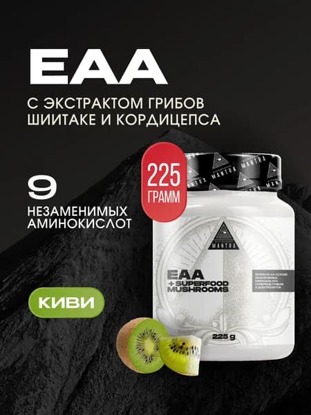 Аминокислоты EAA Biohacking Mantra, киви, 225 г