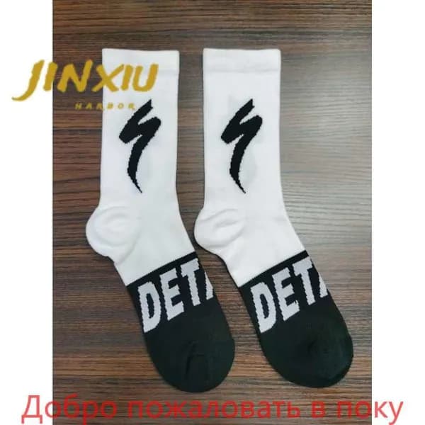 Велоноски