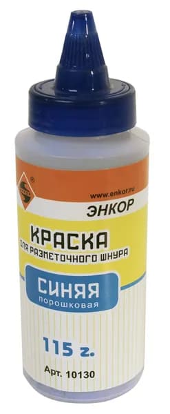 Краситель для разметочного шнура 115 г. синий