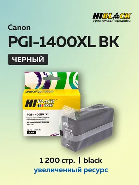 Картридж Hi-Black PGI-1400XLBK черный для Canon MAXIFY MB2050/MB2350/MB2040/MB2340
