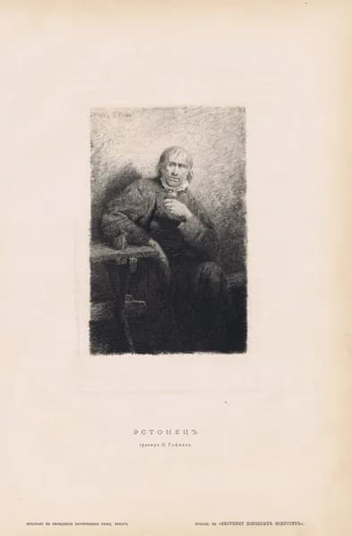 Эстонец. Антикварная авторская гравюра (офорт). Оскар Гофман. Россия, 1883 г.