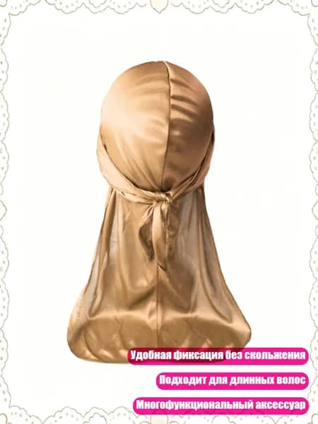Головной убор форменный